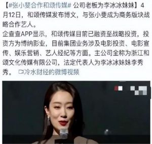 大碗娱乐业务调整：贾玲张小斐合约到期未来将有哪些新机遇？
