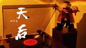 陈势安《天后》深情演绎，乐坛传奇坚守音乐梦