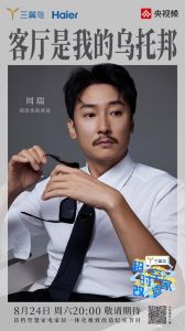 明星田园梦：五位艺人回归土地寻真我