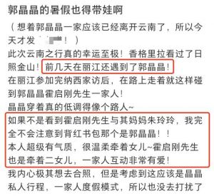 《一路繁花》丽江录制引热议，嘉宾变动话题十足