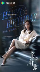马雅舒：从演艺起伏到家庭幸福的成功人生