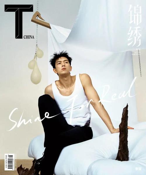李现爆红背后：生理反应传闻引热议