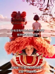 雄狮少年2：国产励志动画，少年挑战极限