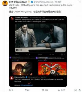 GTA6神秘泄密风波：真相还是烟雾弹？