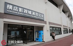 短剧热！西安郑州成新基地，横店也面临挑战