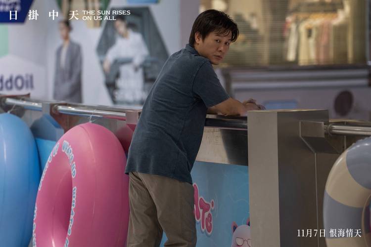 《日掛中天》苏州路演受热捧，人性显微镜看透情感纠葛