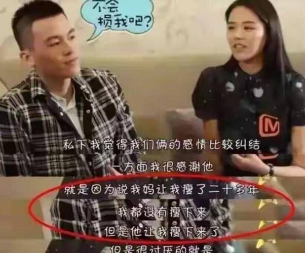 欧豪马思纯七年后再同框,网友喊复合 欧豪马思纯七年后再同框,网友喊复合