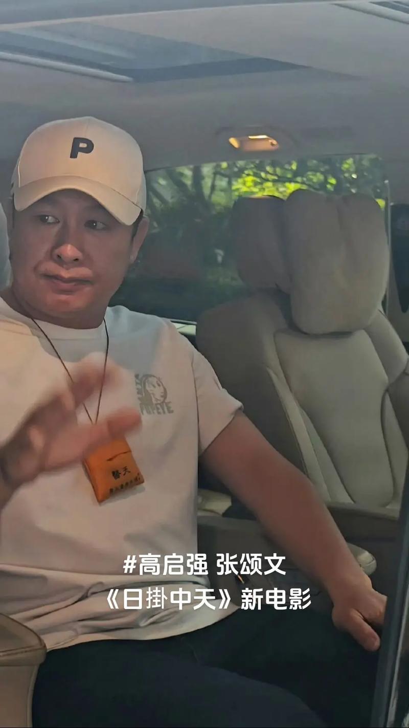 《日掛中天》苏州路演爆满,真实表演引共鸣,11月7日上映! 《日掛中天》苏州路演爆满,真实表演引共鸣,11月7日上映!