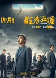 11月电影院新片推荐，好看电影来啦！