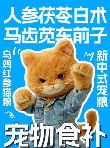 河南宠物食品公司鼓励员工带宠物上班，网友羡慕这种人性化管理