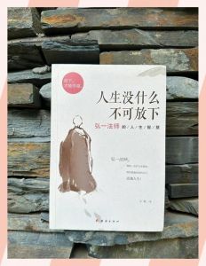 放下过去包袱，活出精彩人生，《养猫人的醒脑集》第39期深度解读