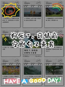 狗狗去世了怎么安慰主人_失去爱犬别独自难过，家人朋友会陪伴，它们活在心中，带着爱重新开始