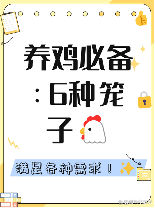 芦丁鸡为何要尽量少养_环境差易斗殴风险高,新手勿入 芦丁鸡为何要尽量少养_环境差易斗殴风险高,新手勿入