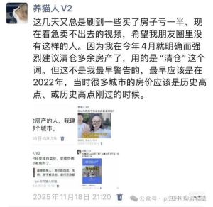 放下过去，活出精彩——养猫人的醒脑集第39期
