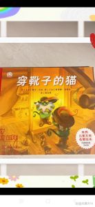 奶奶和淘气猫来福的温馨故事