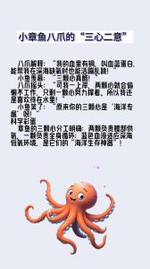 羡慕章鱼！触手多又能干，精力旺盛真厉害
