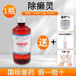 除癞灵能给狗狗用吗，除癞灵驱虫快但危险，慎用！