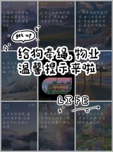 有人在小区车库养狗怎么办，物业严管车库遛狗乱象，不文明养狗将影响信用！