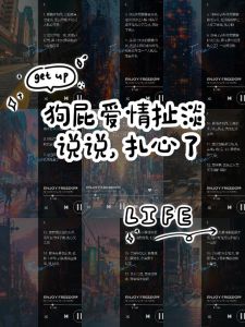 一个舔狗一个小三粤语怎么说，粤语舔狗没对应词，二奶直呼，衰样隐晦