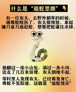 把蛇当宠物的人什么心态，蛇也可爱？不怕蛇爱养蛇的乐趣
