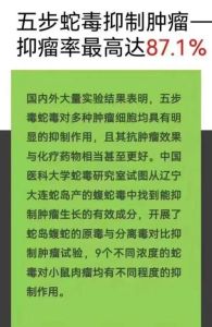 举报村人养蛇最狠的方法，别打蛇进屋，老人说会招同伴，科学防蛇更安全