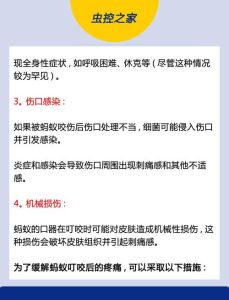 为什么容易被蚂蚁咬，防咬小妙招
