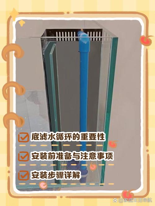 鱼缸自动循环水系统制作,自制鱼缸循环过滤,省钱又懂行 鱼缸自动循环水系统制作,自制鱼缸循环过滤,省钱又懂行