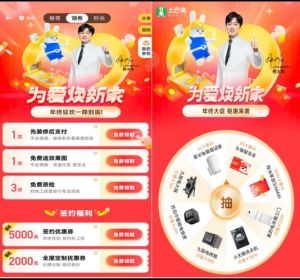 土巴兔官方网站入口，装修上土巴兔，轻松装好家！