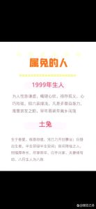 兔年是哪几年生的，属兔的和谁合？