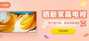 土巴兔装修网官方网站，土巴兔靠谱装修平台，保价护航，海量资源任你选！