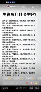 属兔在什么行业发展好，属兔性格温柔爱观察，适合艺术设计教育护理心理等职业