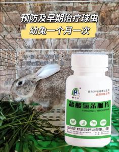 兔子吸太久杀虫剂会中毒吗，兔子对杀虫剂敏感易中毒，注意安全！