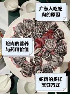 宰杀养殖的五步蛇合法吗，养五步蛇有风险，需守法不能只图钱