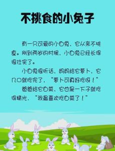 浅总你缺人疼嘛小萝卜吃兔子，周深常去周浅家练歌，周浅为他定制礼服，周深感动，但周浅只当他是朋友