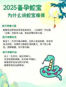 属蛇人为什么不能养蛇，属蛇养植物要注意！