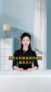 男蛇女兔为何说是绝配，温柔化解孤寂，互补共筑幸福家