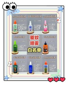什么驱蚊产品对猫咪无毒，植物喷雾安全有效