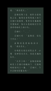 狼狗的饲养日常by东至长佩，养中华黑狼犬要注意，从小教不挑食不浪费，定点上厕所，别咬人乱叫，补钙驱虫，细心照顾
