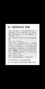 漂亮舔狗by白雪王子txt，爱要适度，别做卑微的讨好者