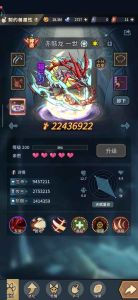 提灯地下城中蜥蜴是什么宠物，《提灯与地下城》小蜥蜴宠物养成指南