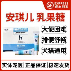 狗狗吃乳果糖会拉多久，乳果糖治狗便秘，效果因狗而异