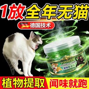 樟脑丸露天放能驱赶猫吗，无效还危险，别用了！