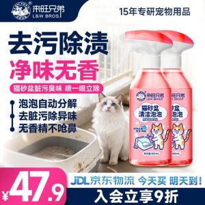 来旺兄弟炭猫砂怎么样，炭砂吸味强，豆腐砂低尘，选哪种看需求！