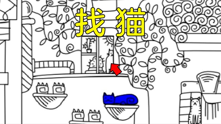 快速找猫的方法,找猫黄金24小时,别慌,在家附近找! 快速找猫的方法,找猫黄金24小时,别慌,在家附近找!