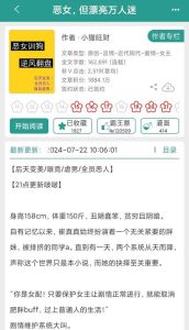 恶女训狗文学涌银山，伪装者终得报应，打破传统女主形象