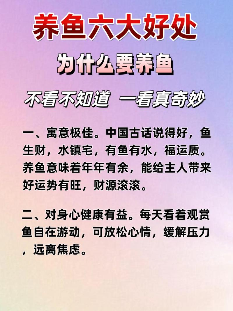养鱼先养水还是先放鱼，先养水后放鱼，简单步骤保鱼健康