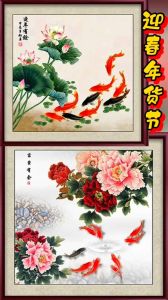 九鱼图忌什么生肖，九鱼图寓意连年有余，旺家宅挡煞气，风水好！