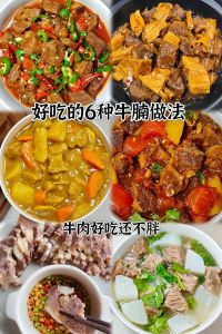 牛肉怎么做又嫩又烂，炖煮快炒皆鲜美！
