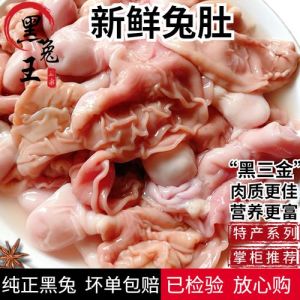 兔肚是兔子哪个部位，兔肚是兔子胃，营养高易伤胃，中国食俗，炒着吃特香！