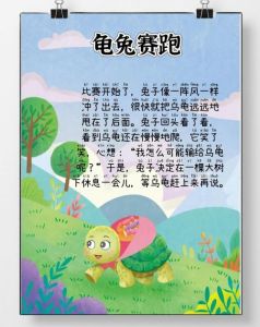 乌龟和蜗牛谁跑得快，慢即是智慧，踏实更有意义